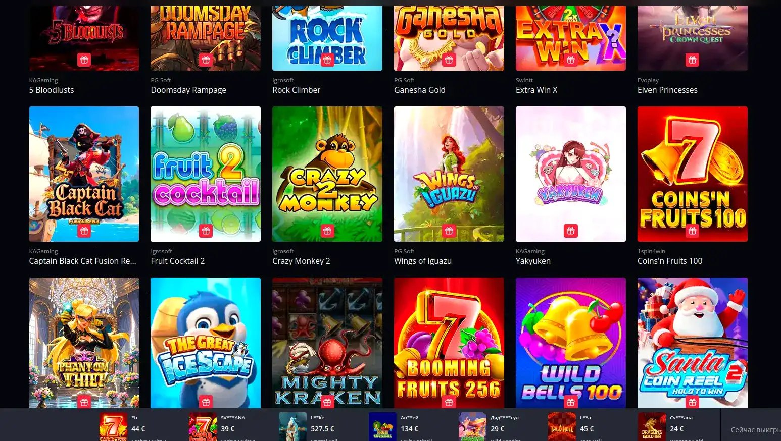 Lex casino бонусы и регистрация